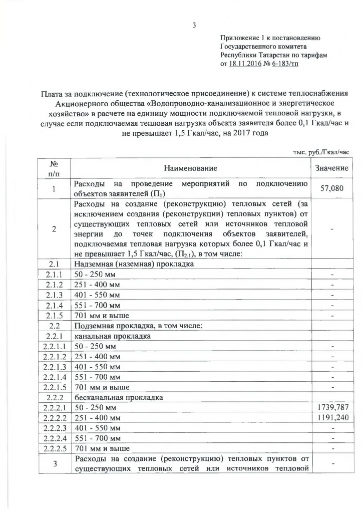 16 - 0007.jpg